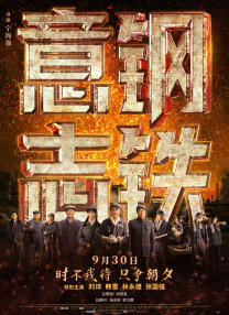 久操综合